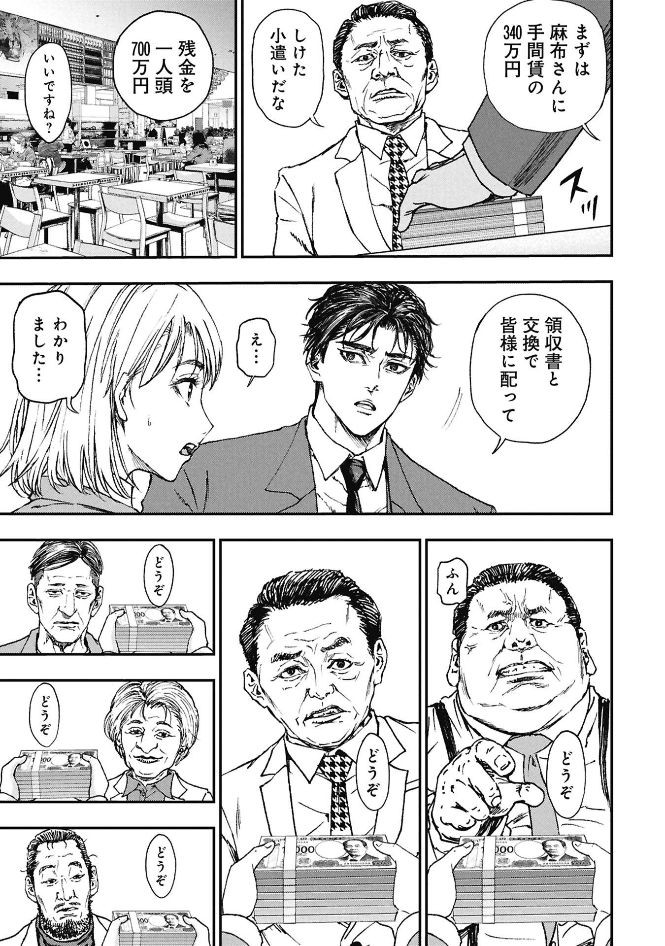 P39