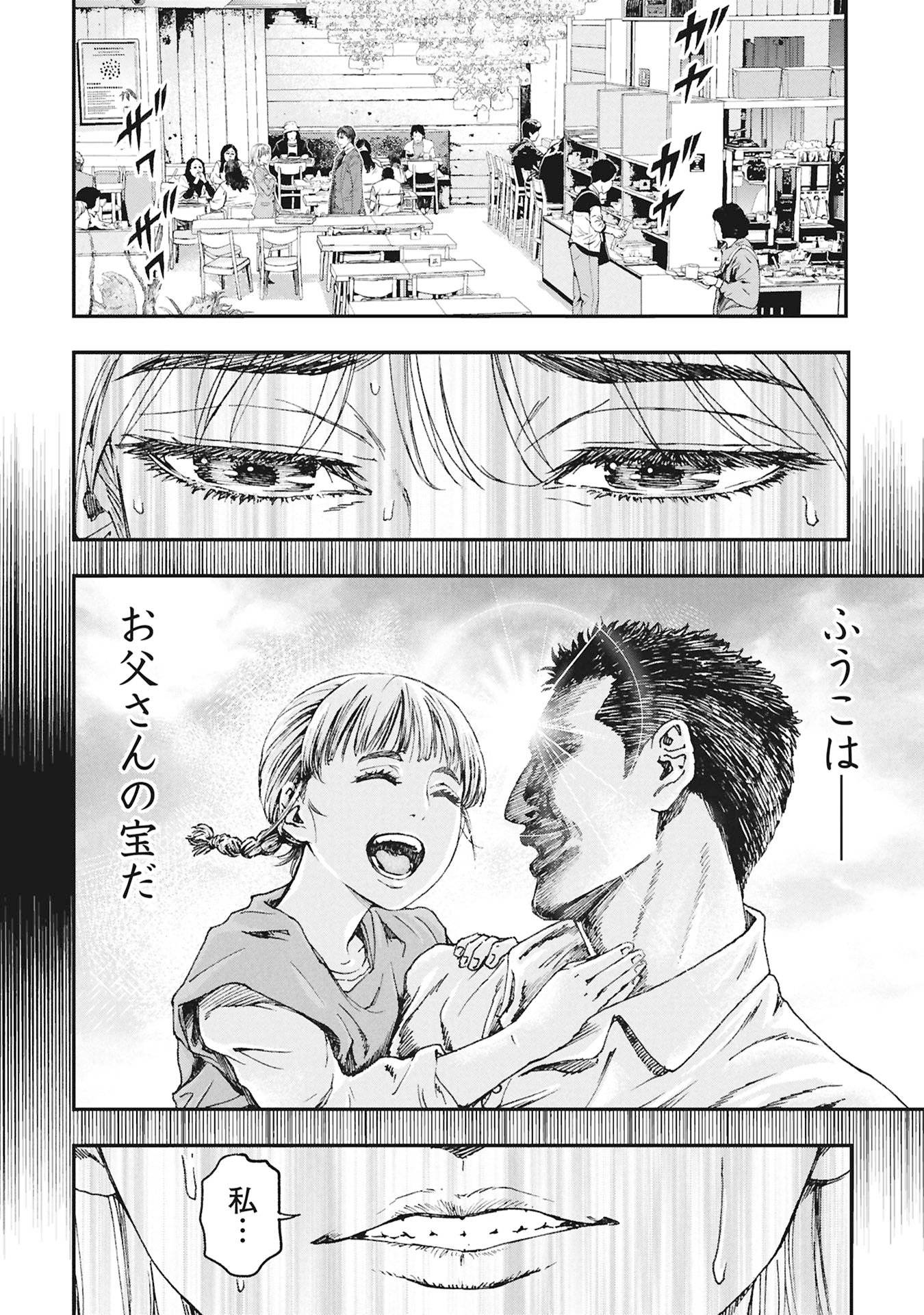 P52