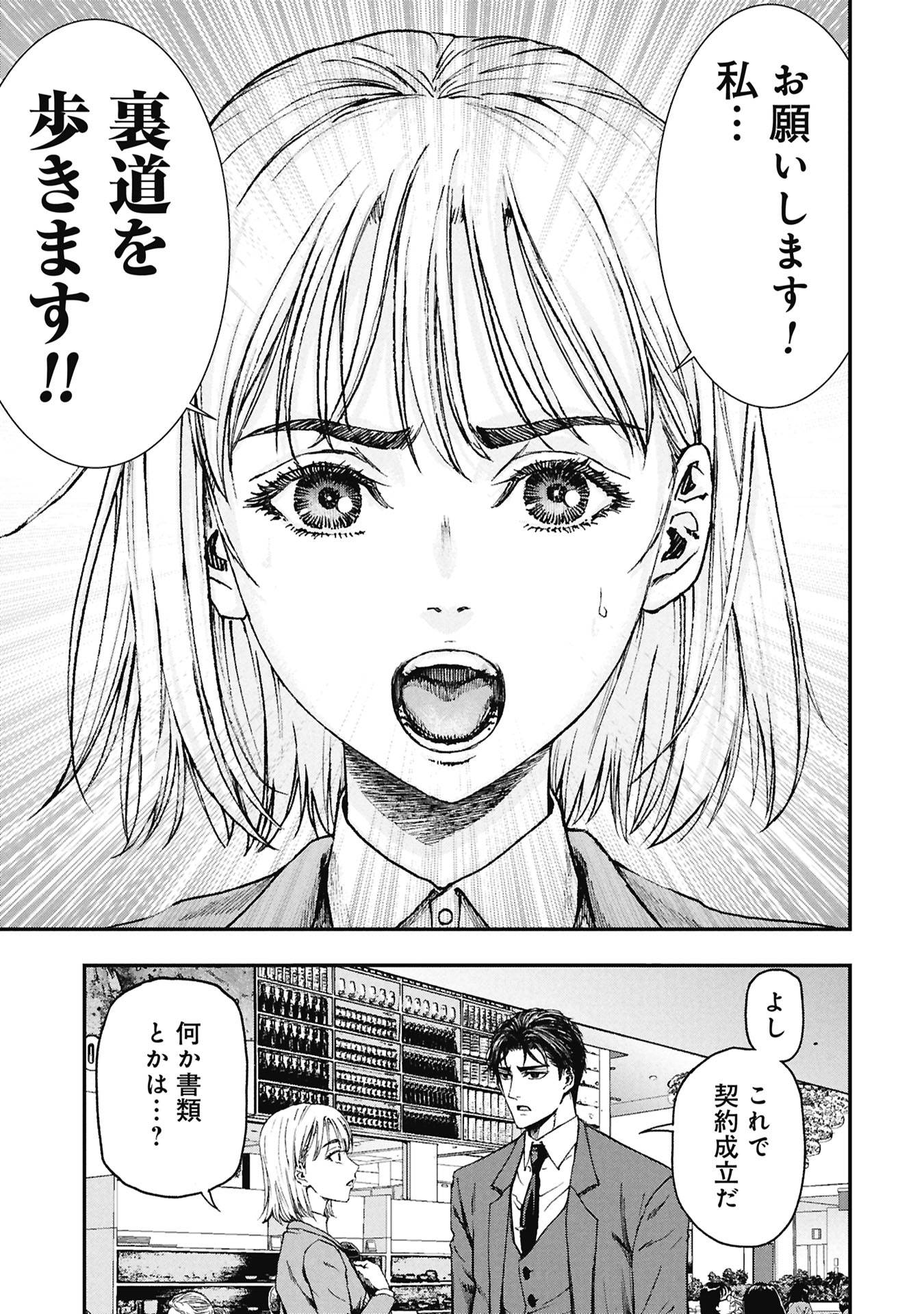P53