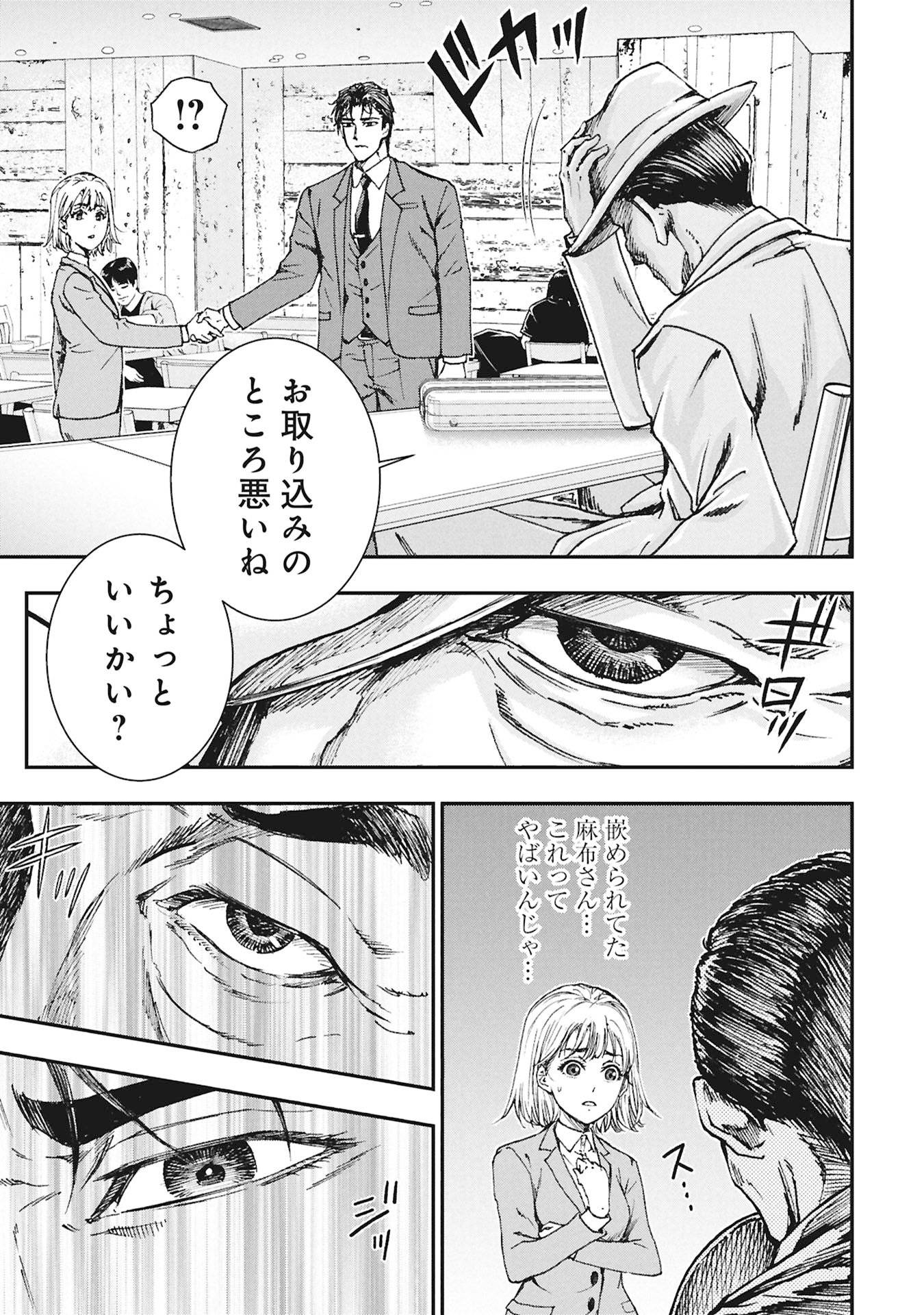 P55