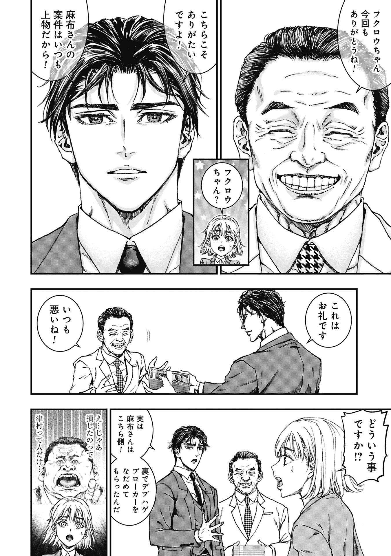 P56