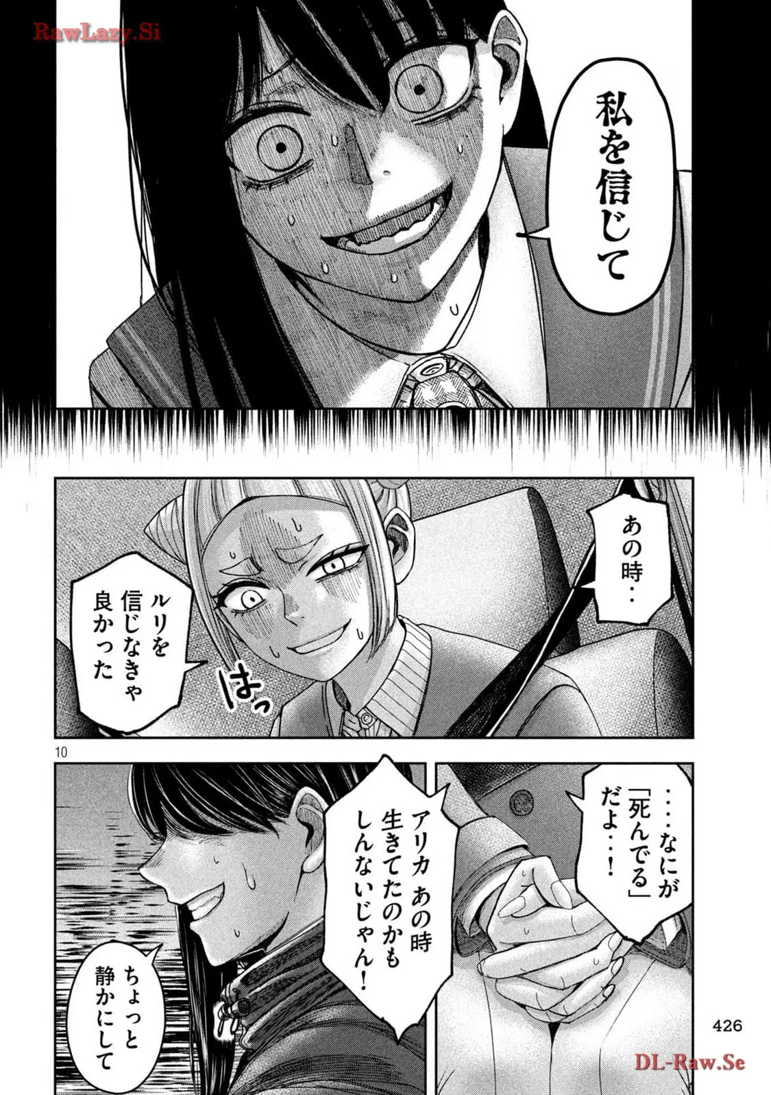 P10