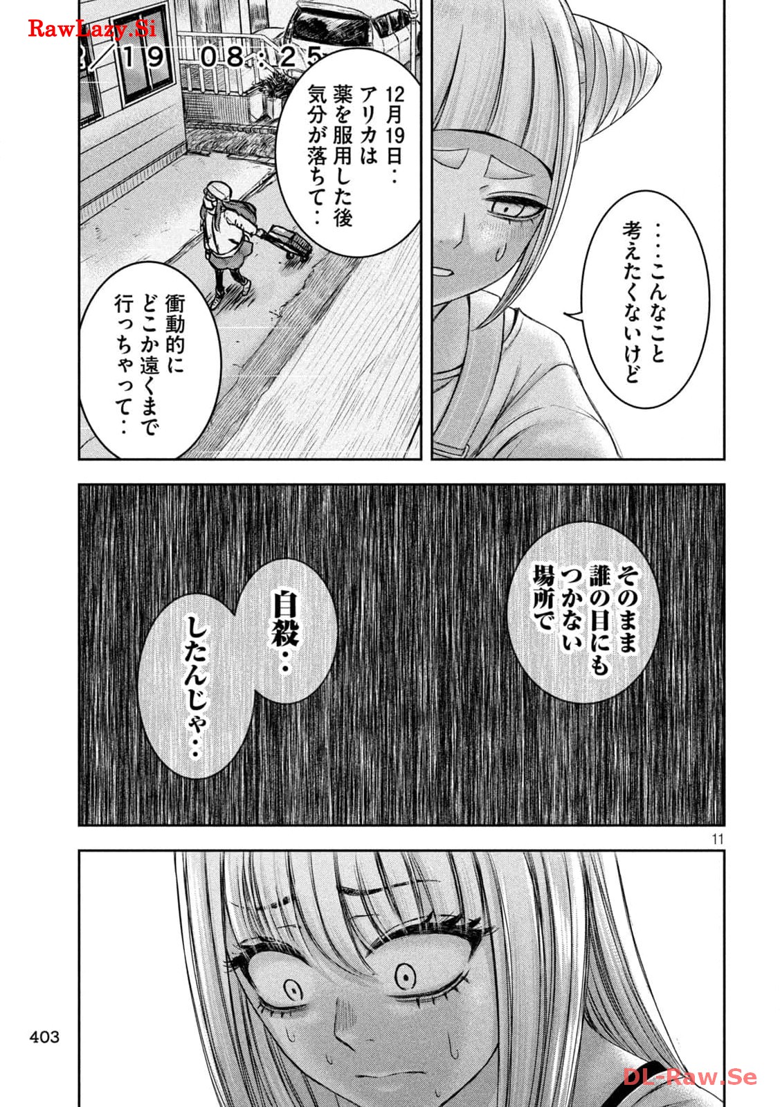 P11