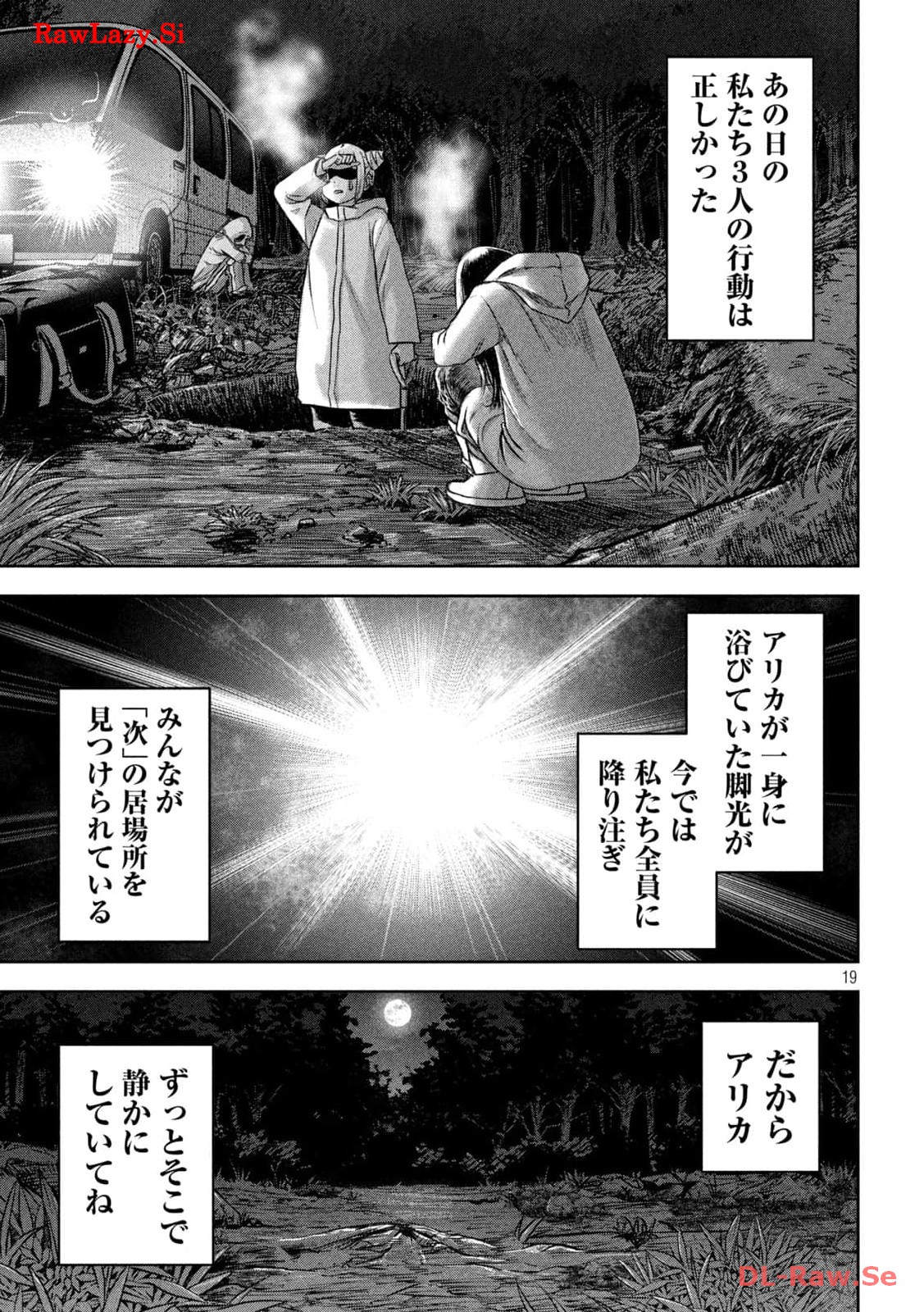 P19