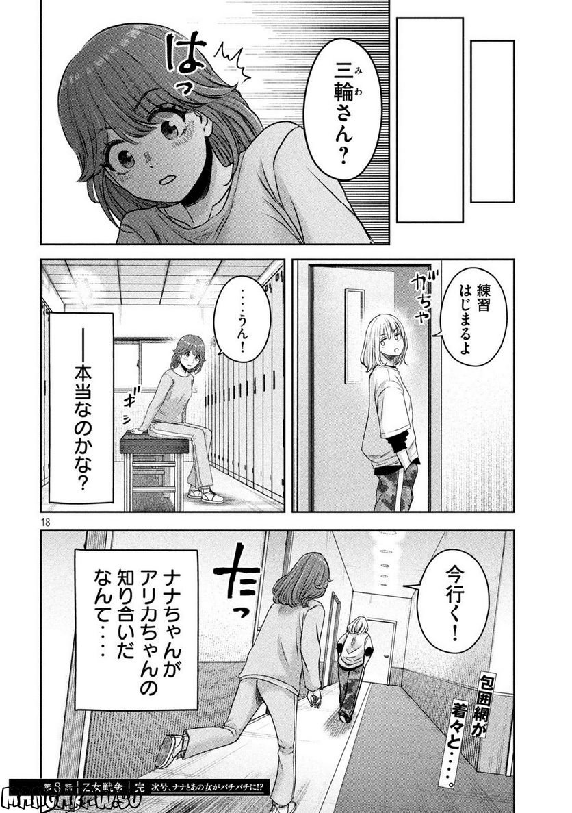 P18