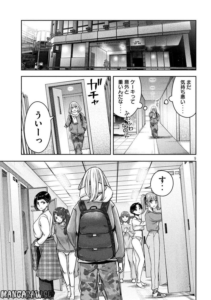 P9