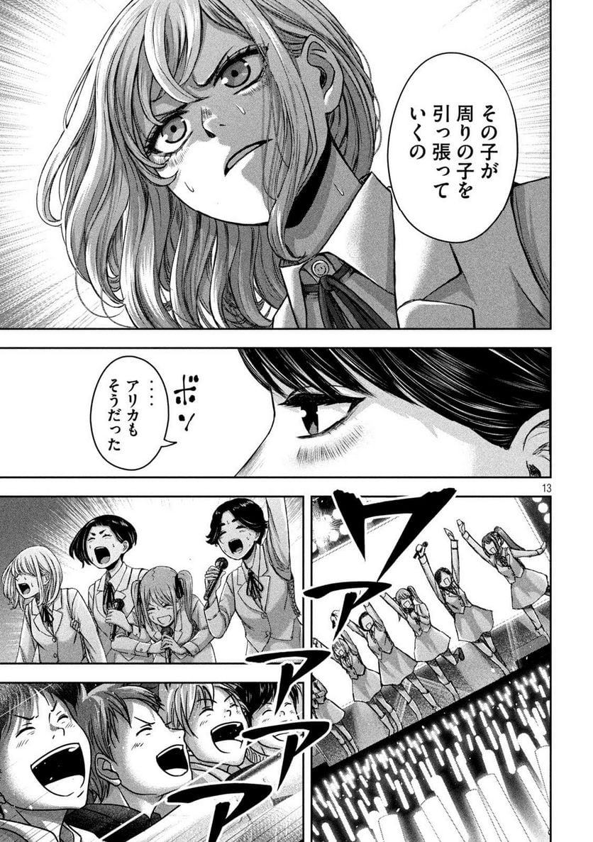 P13