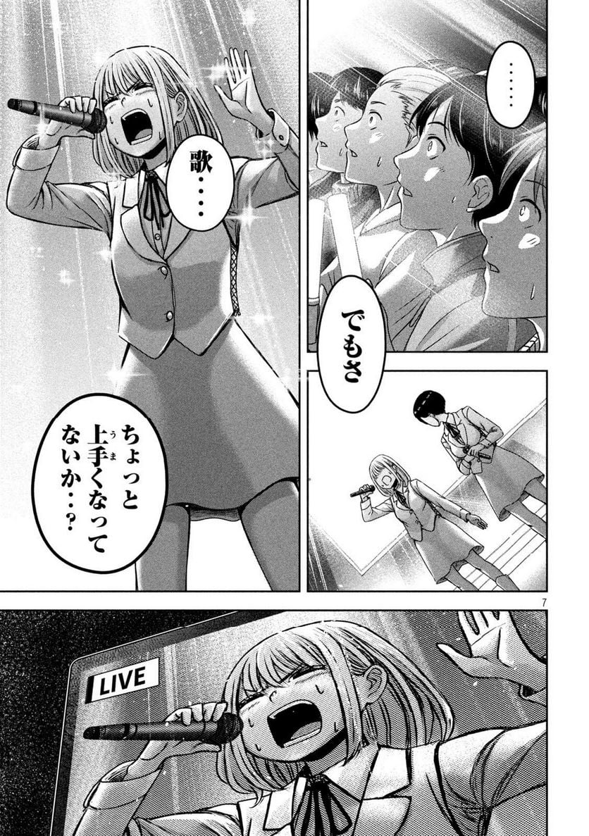 P7
