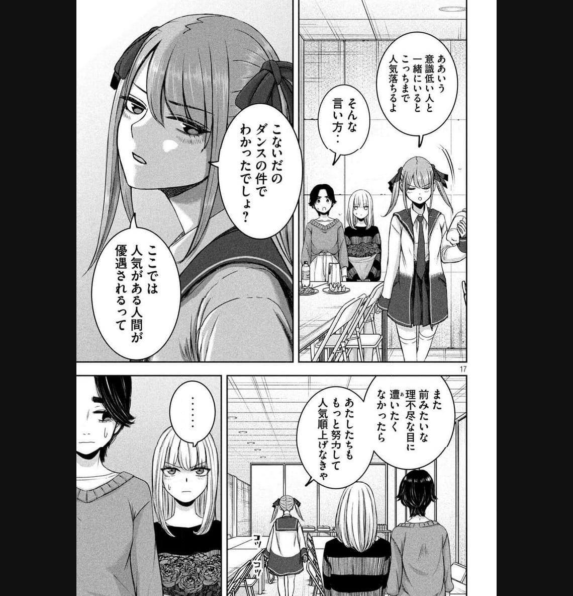 P17