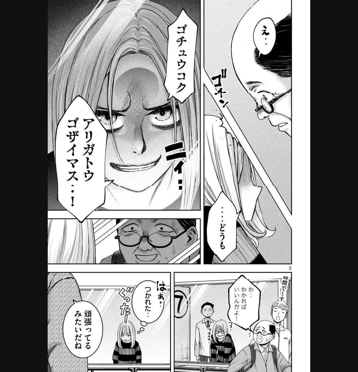 P9