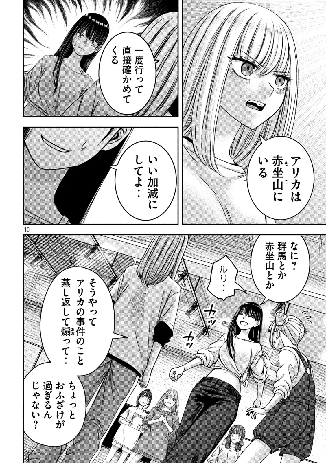 P10