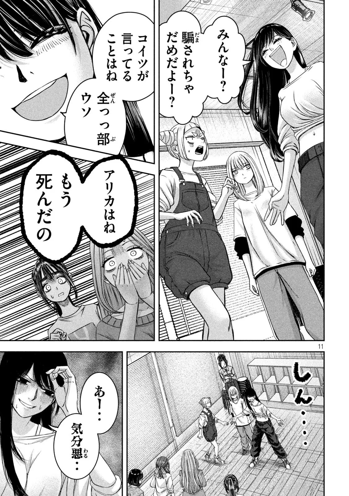 P11