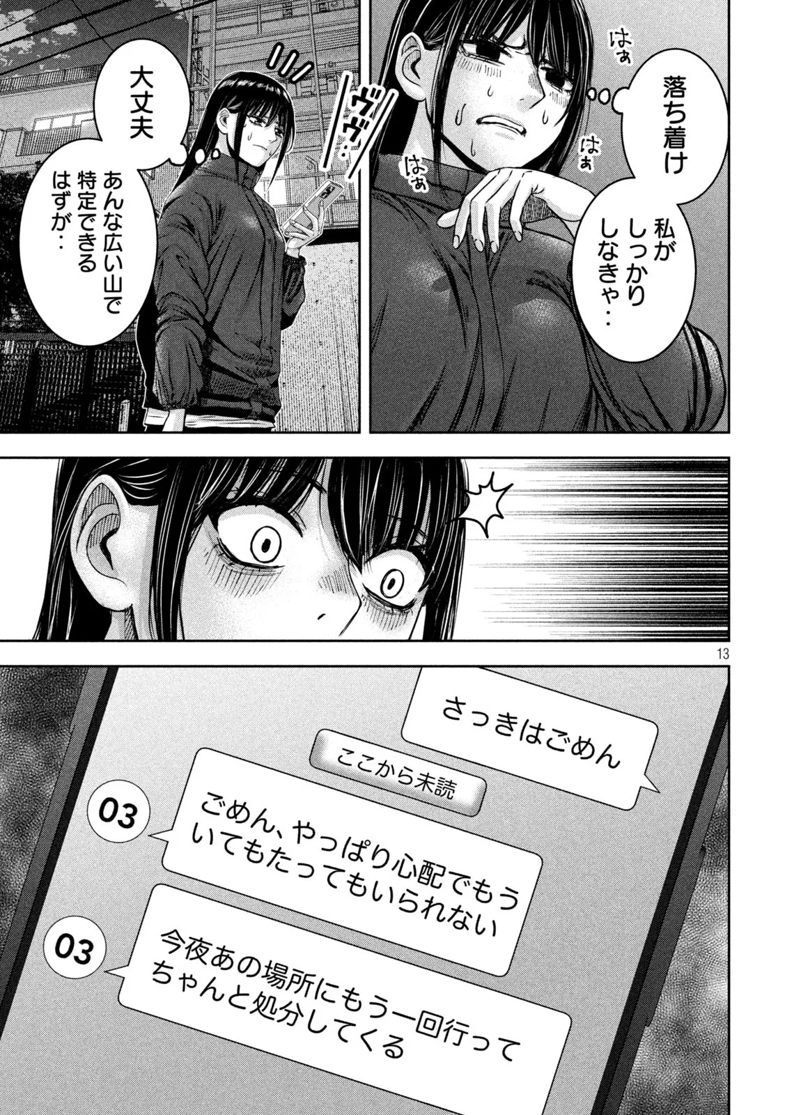 P13