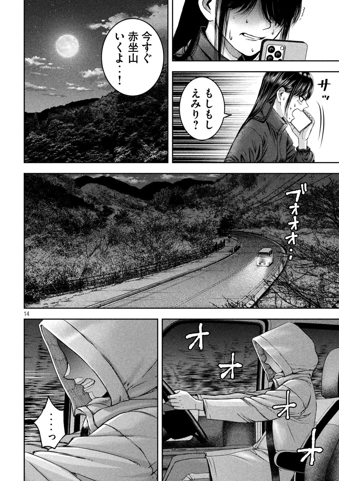 P14
