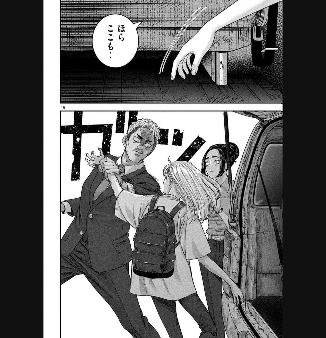P16