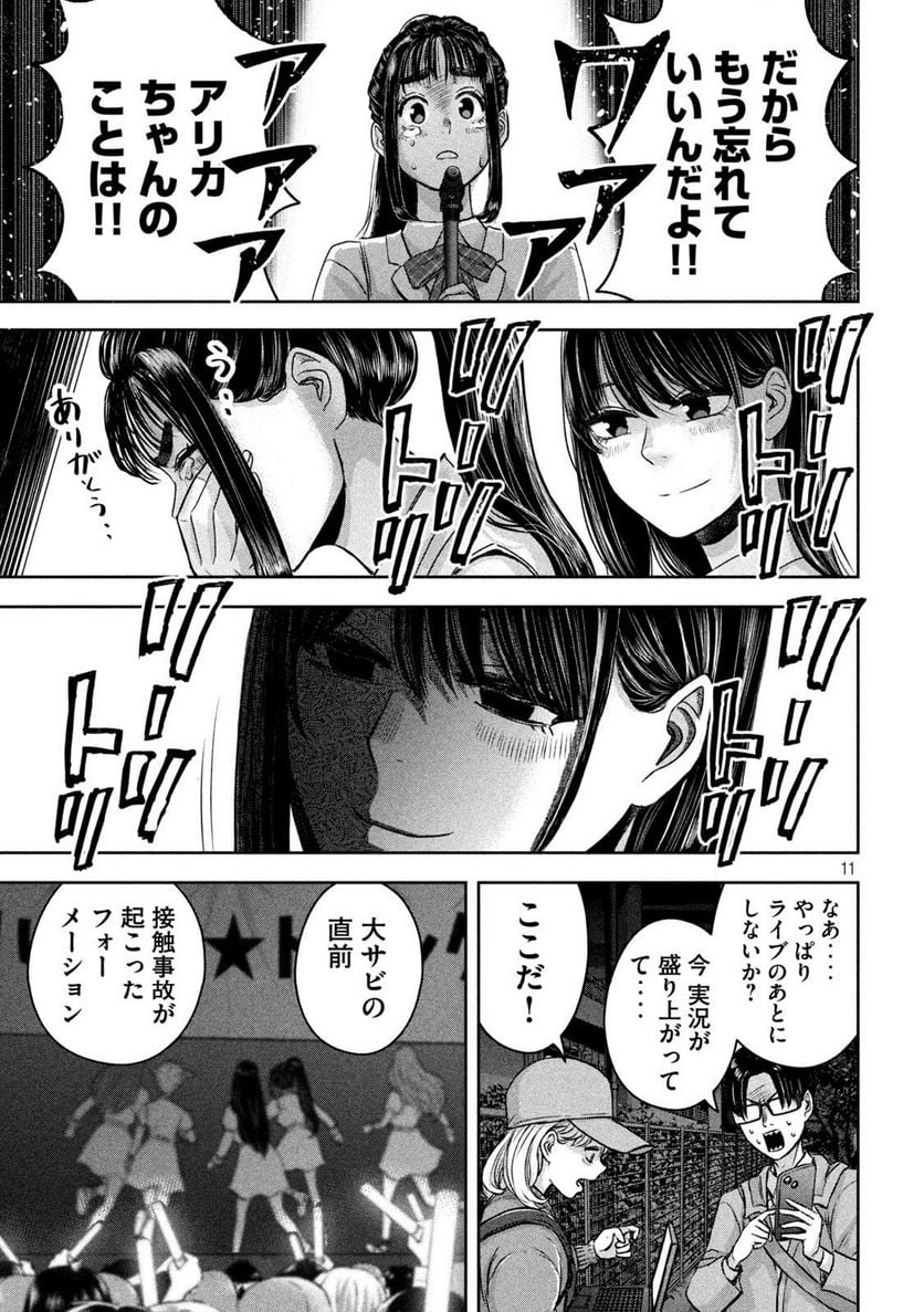 P11