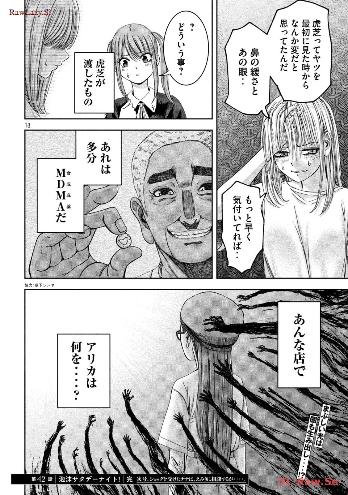 P18