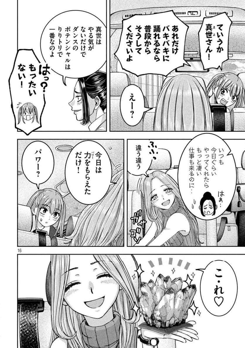 P16