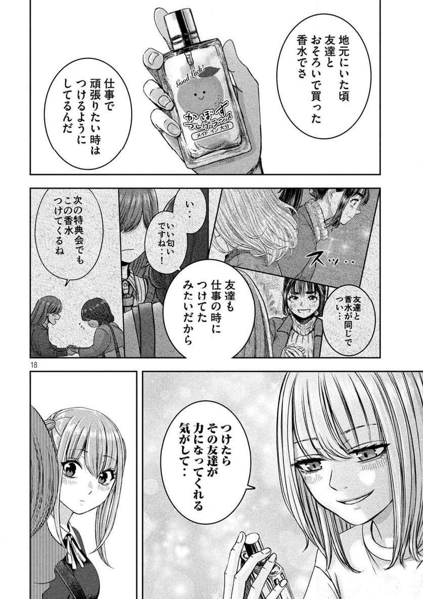 P18