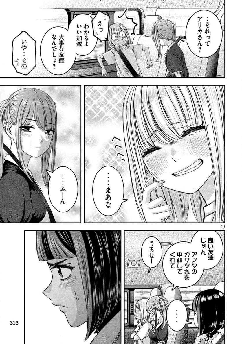P19