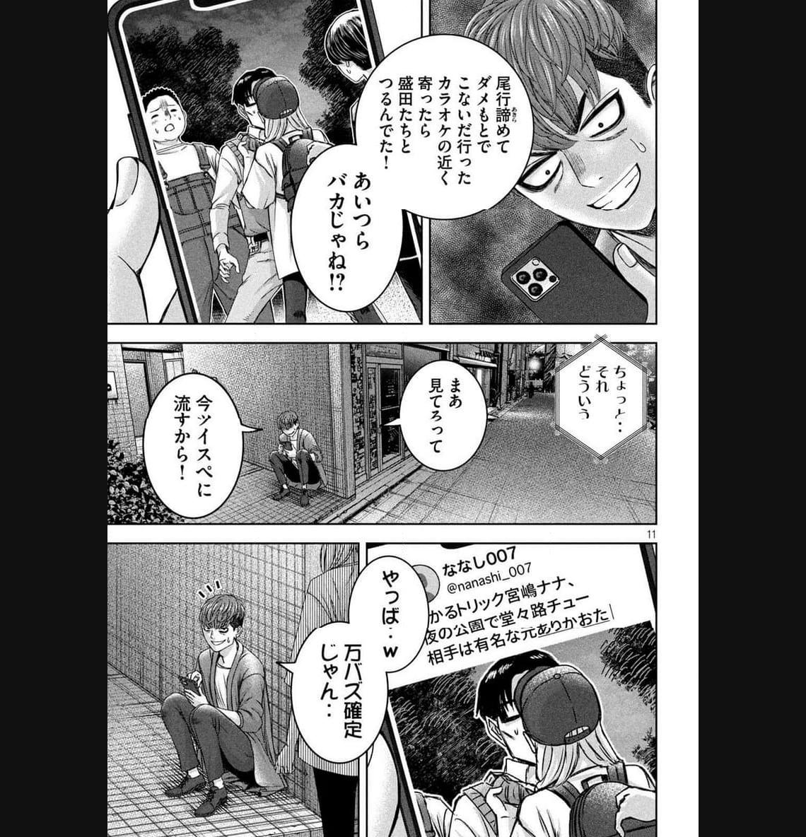 P11