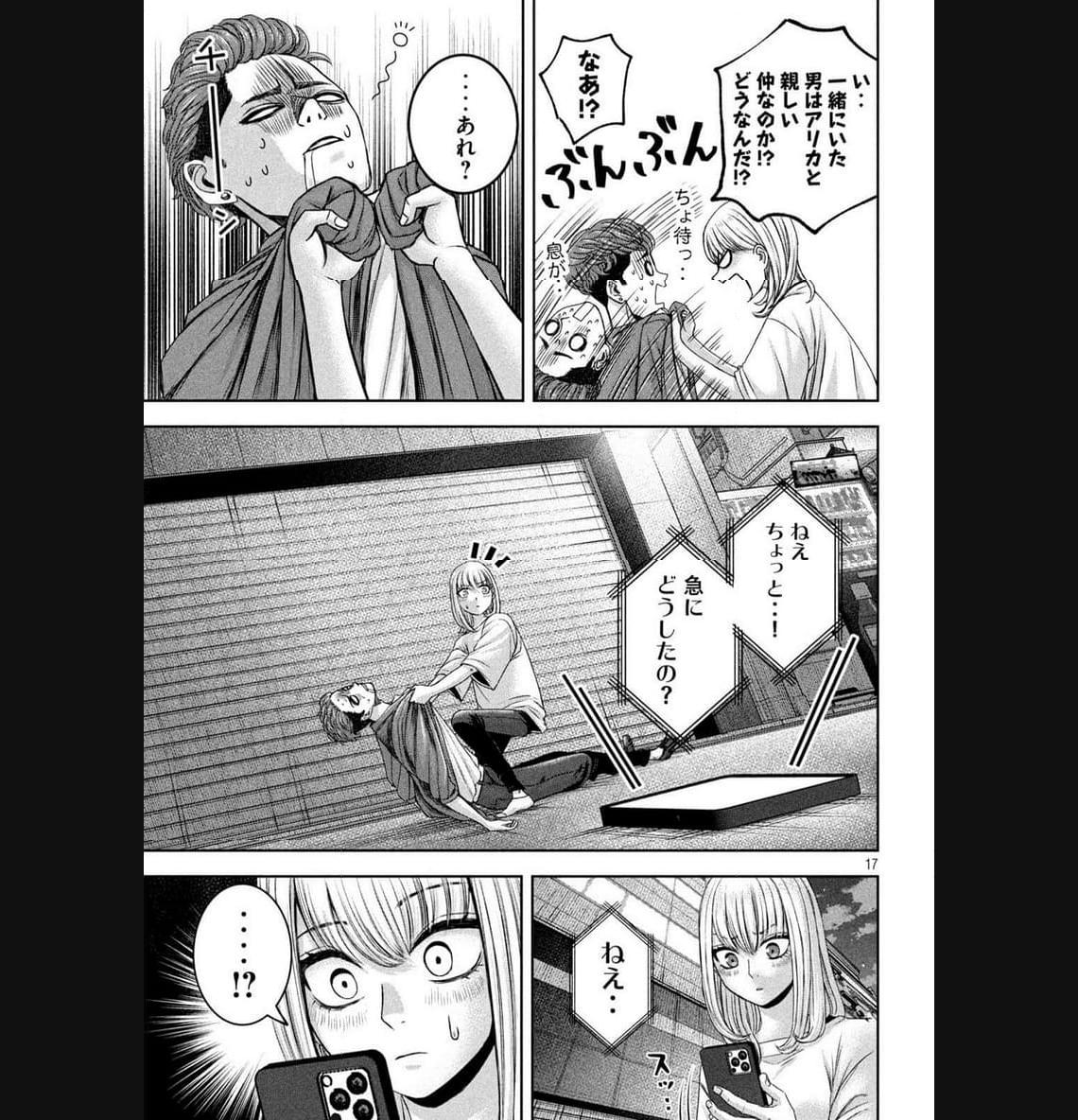 P17