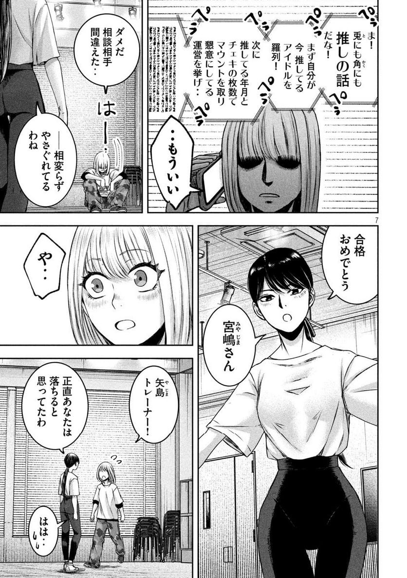 P7