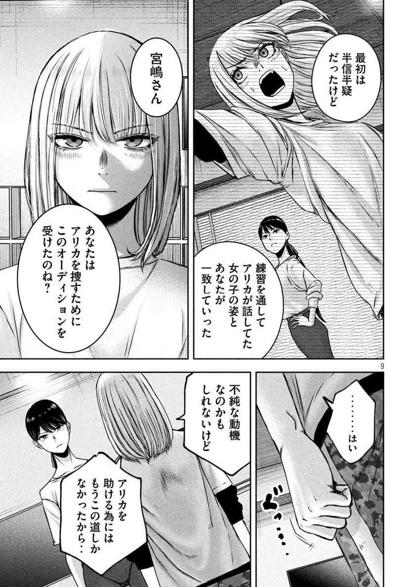 P9