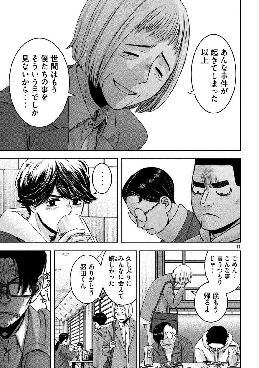 P11