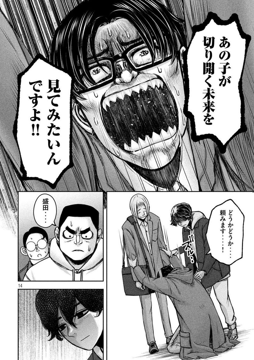 P14