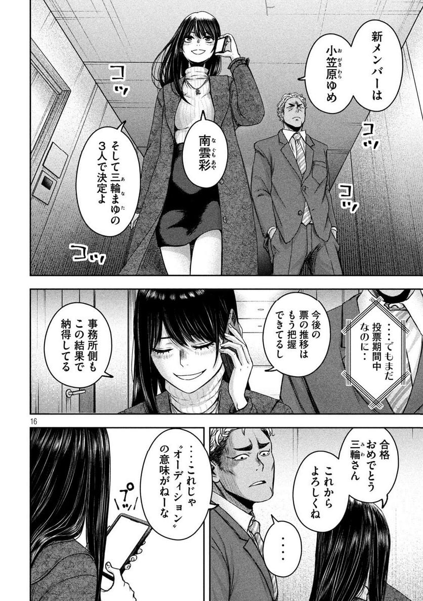 P16