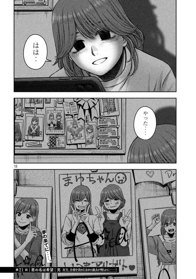 P18