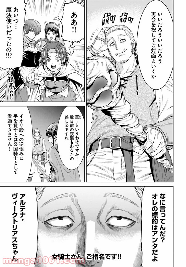 P31