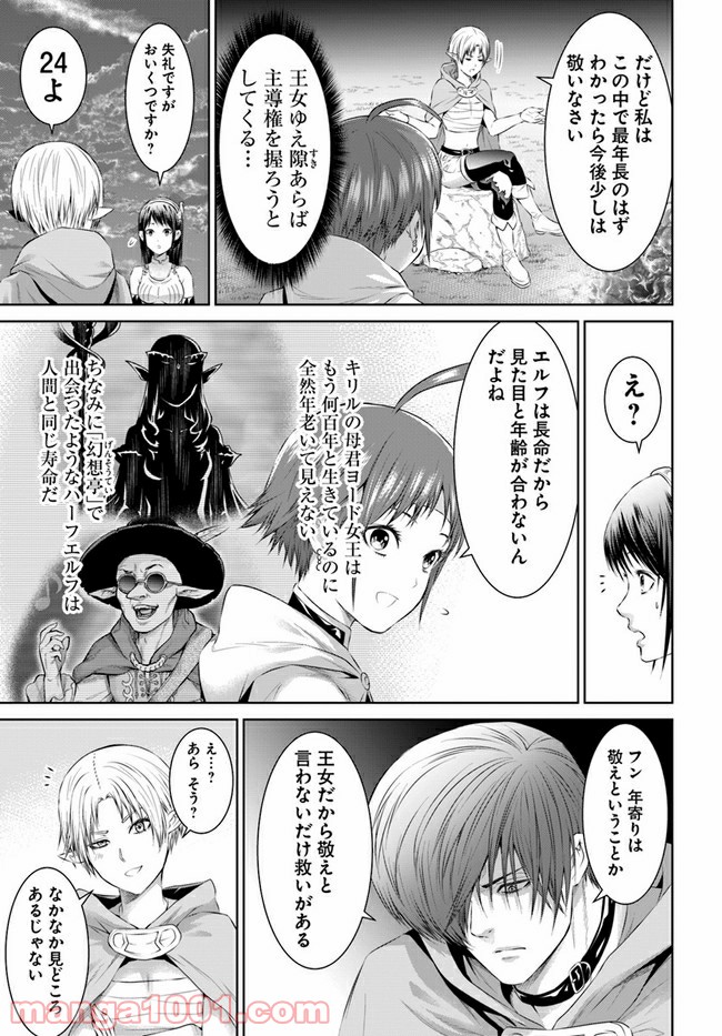 P23