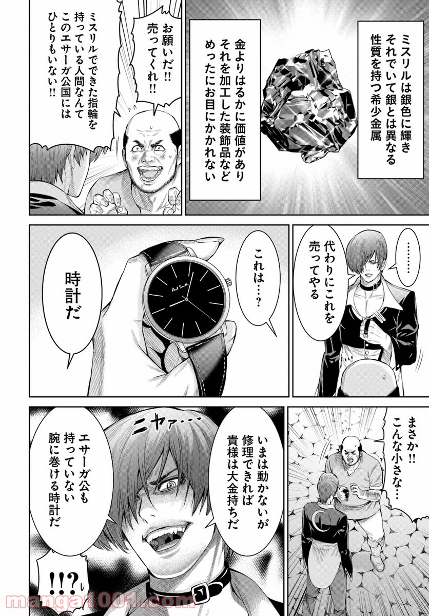 P16