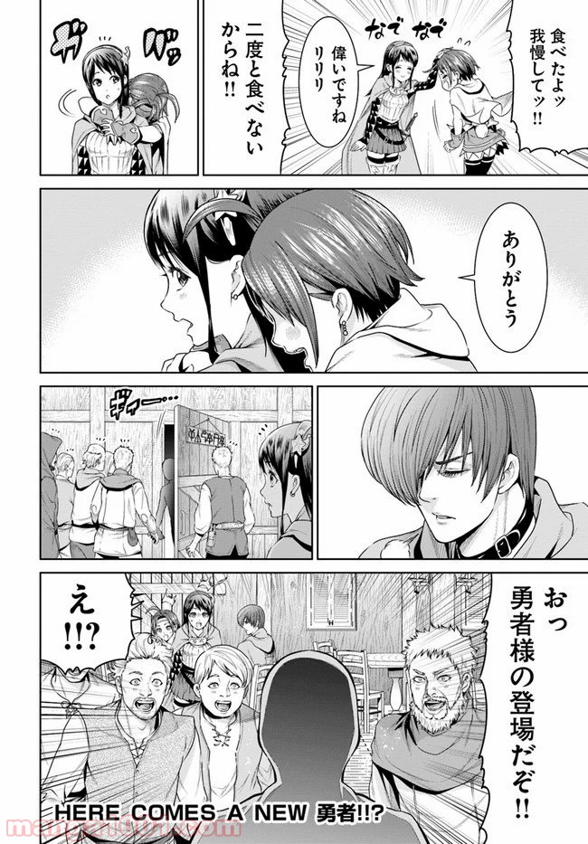 P34
