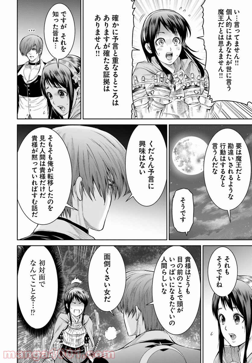 P42