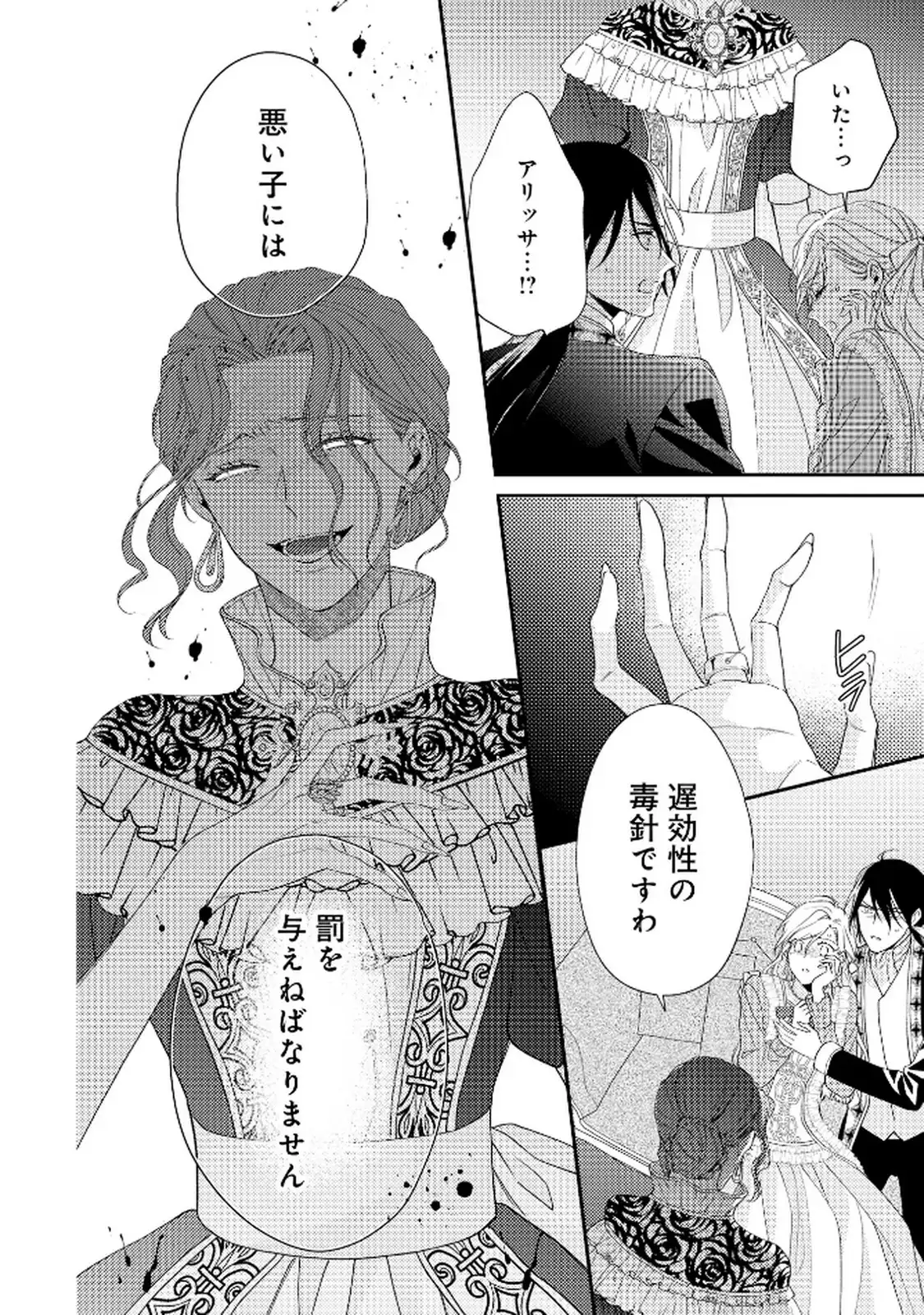 P28