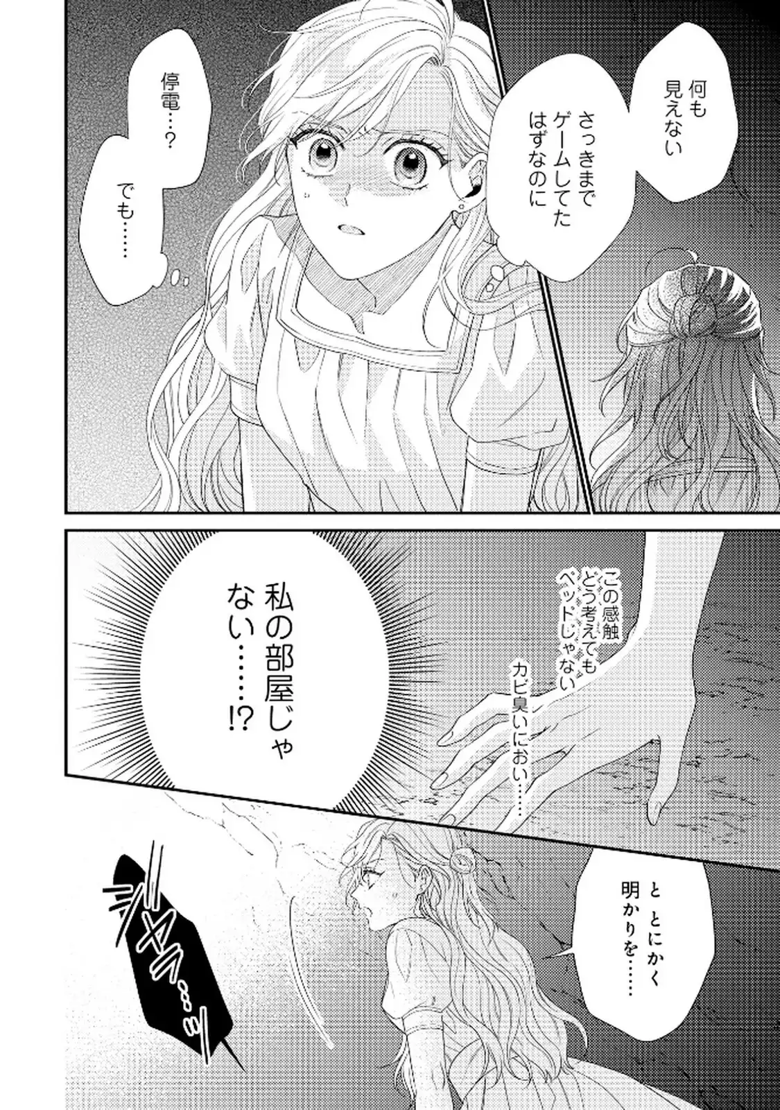 P22