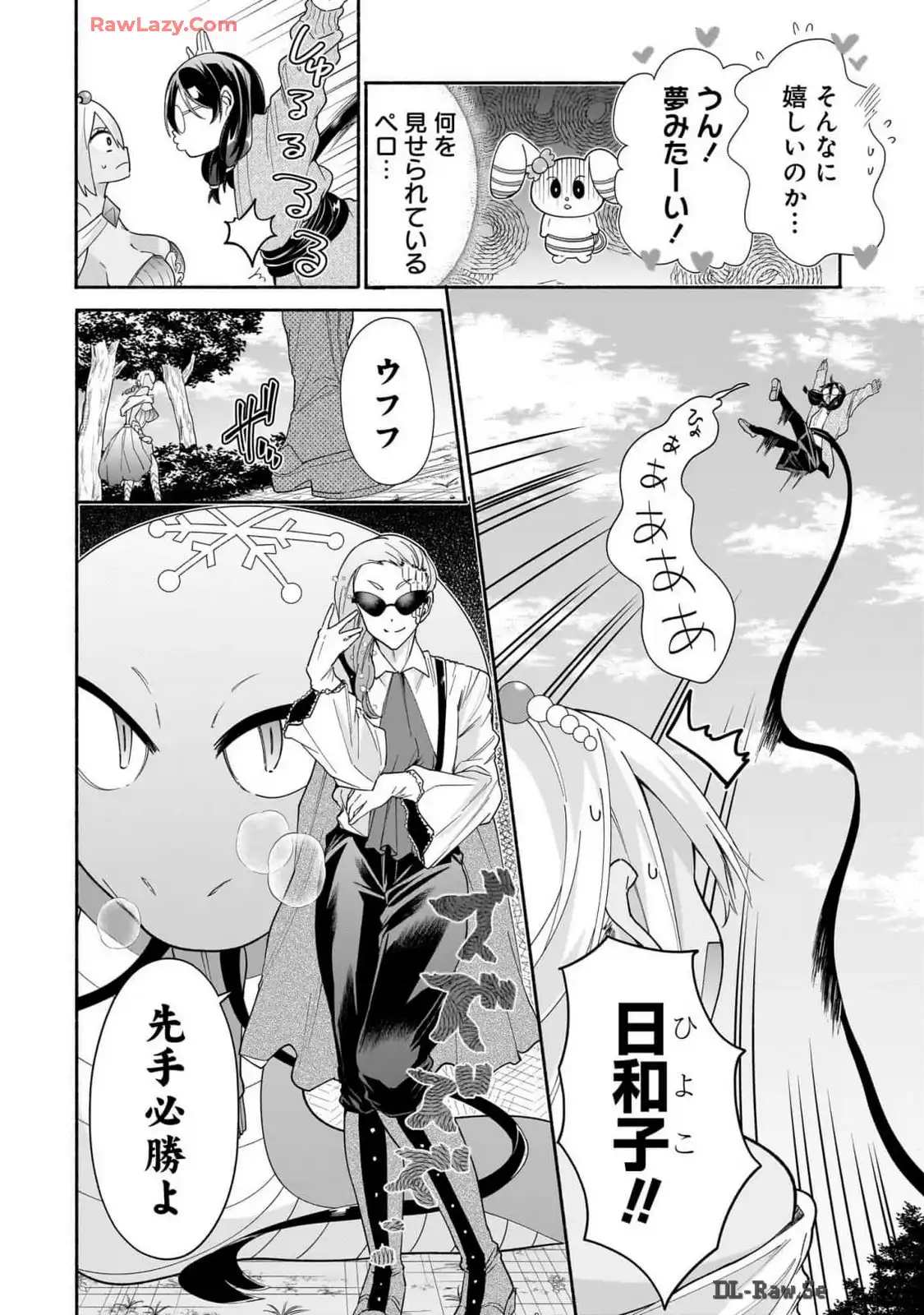 P14