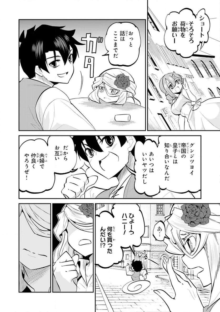 P28