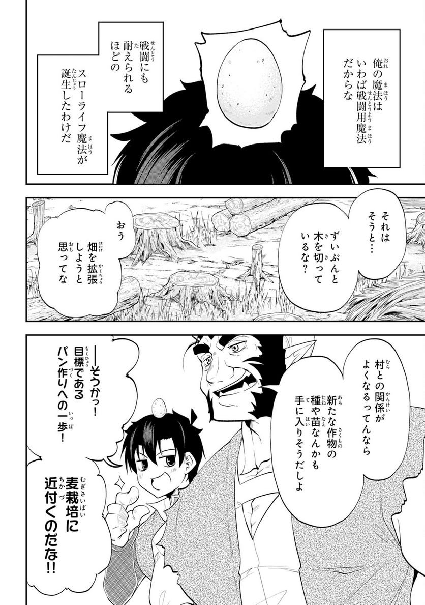 P26
