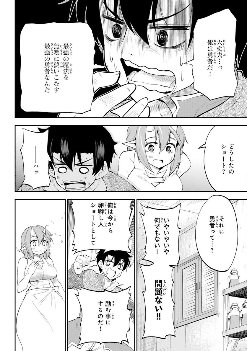 P8