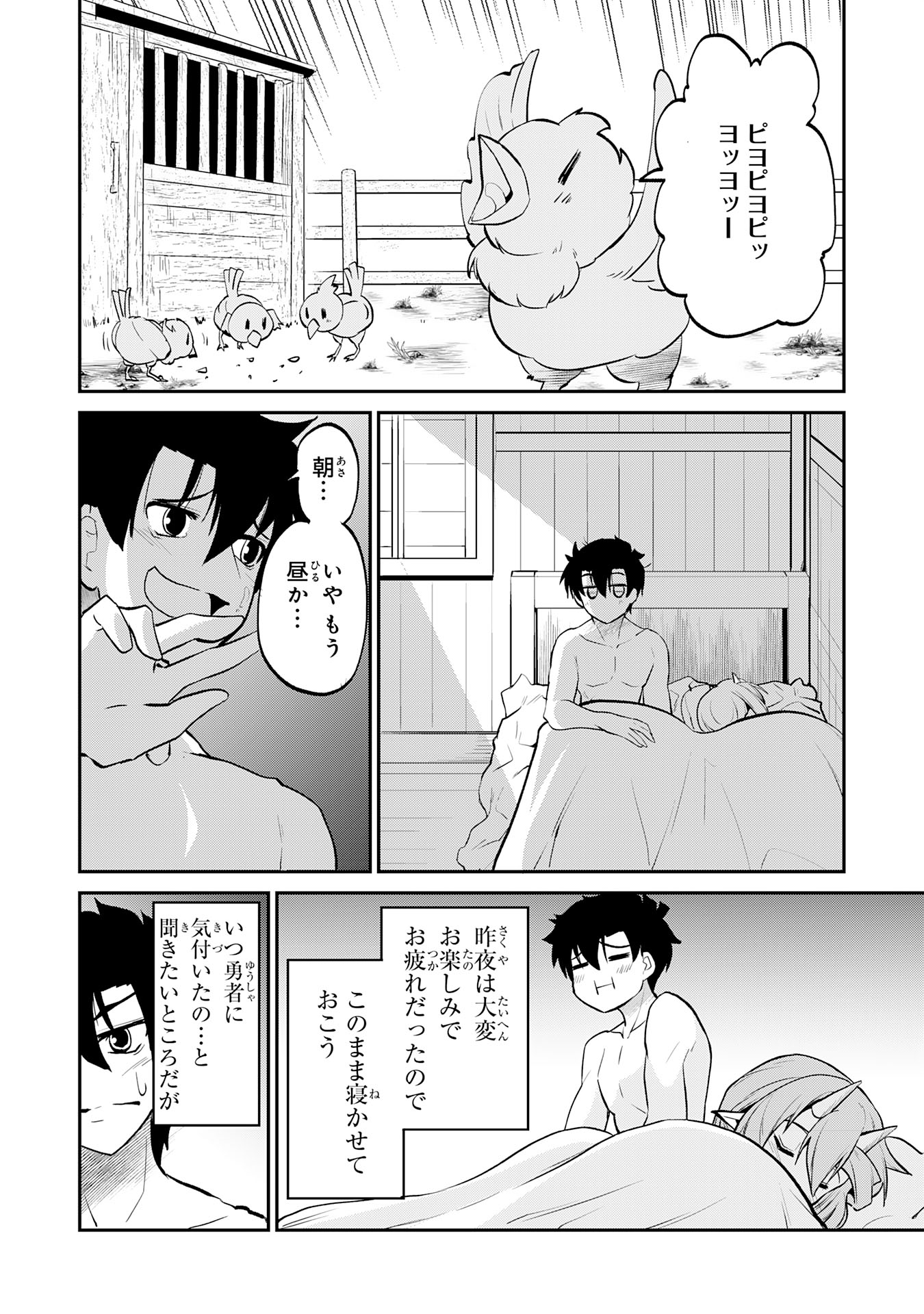 P26