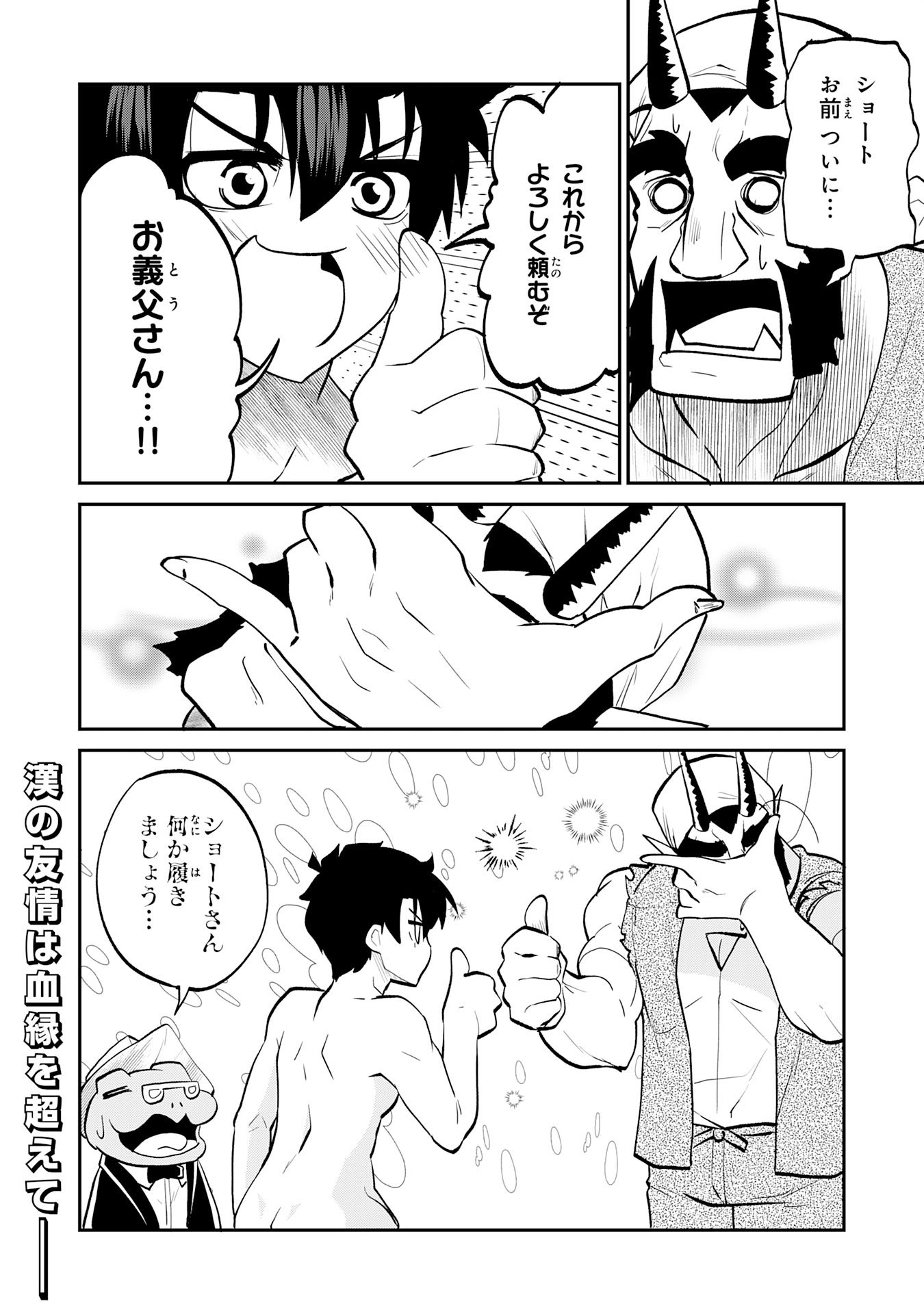 P28