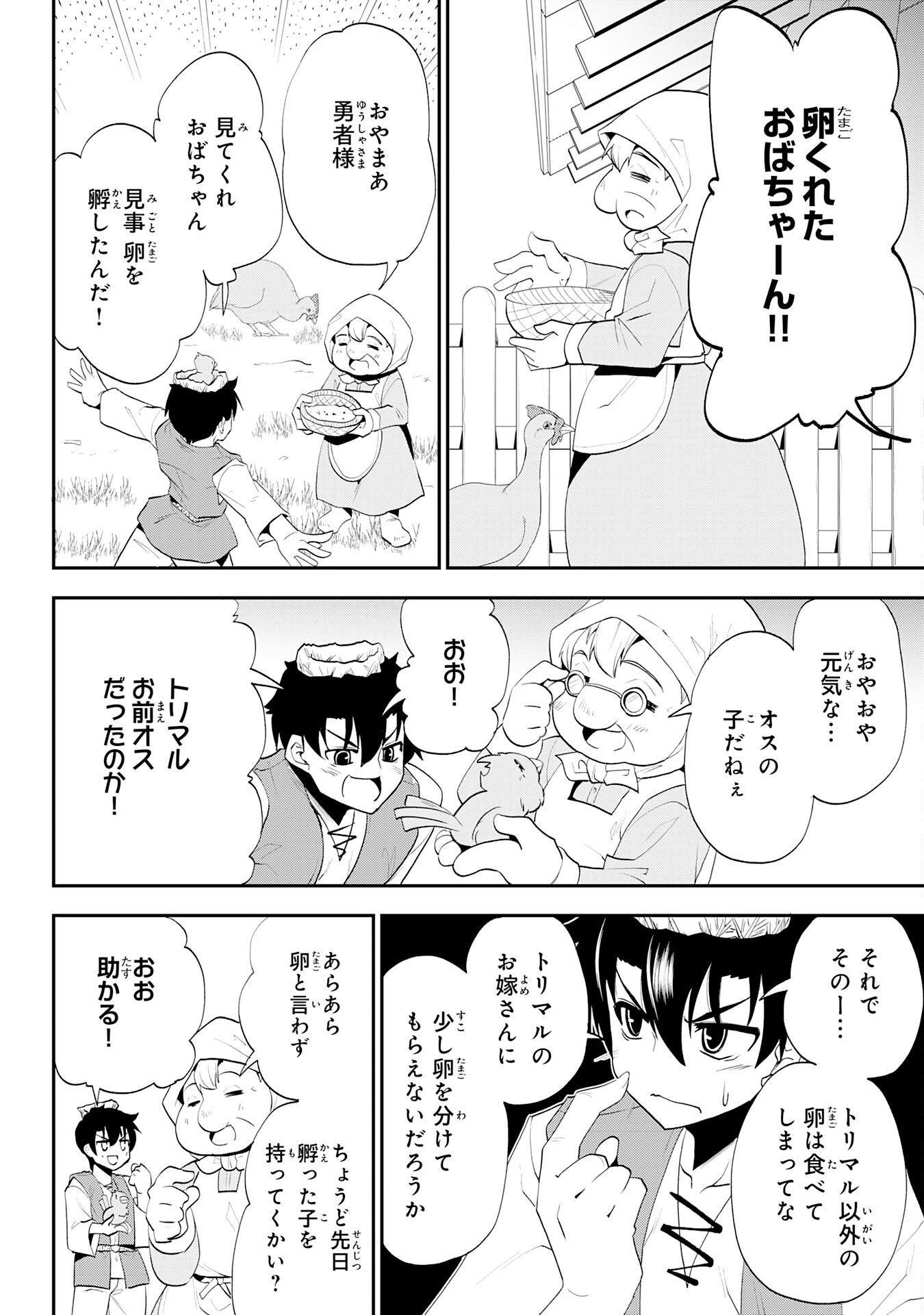 P18