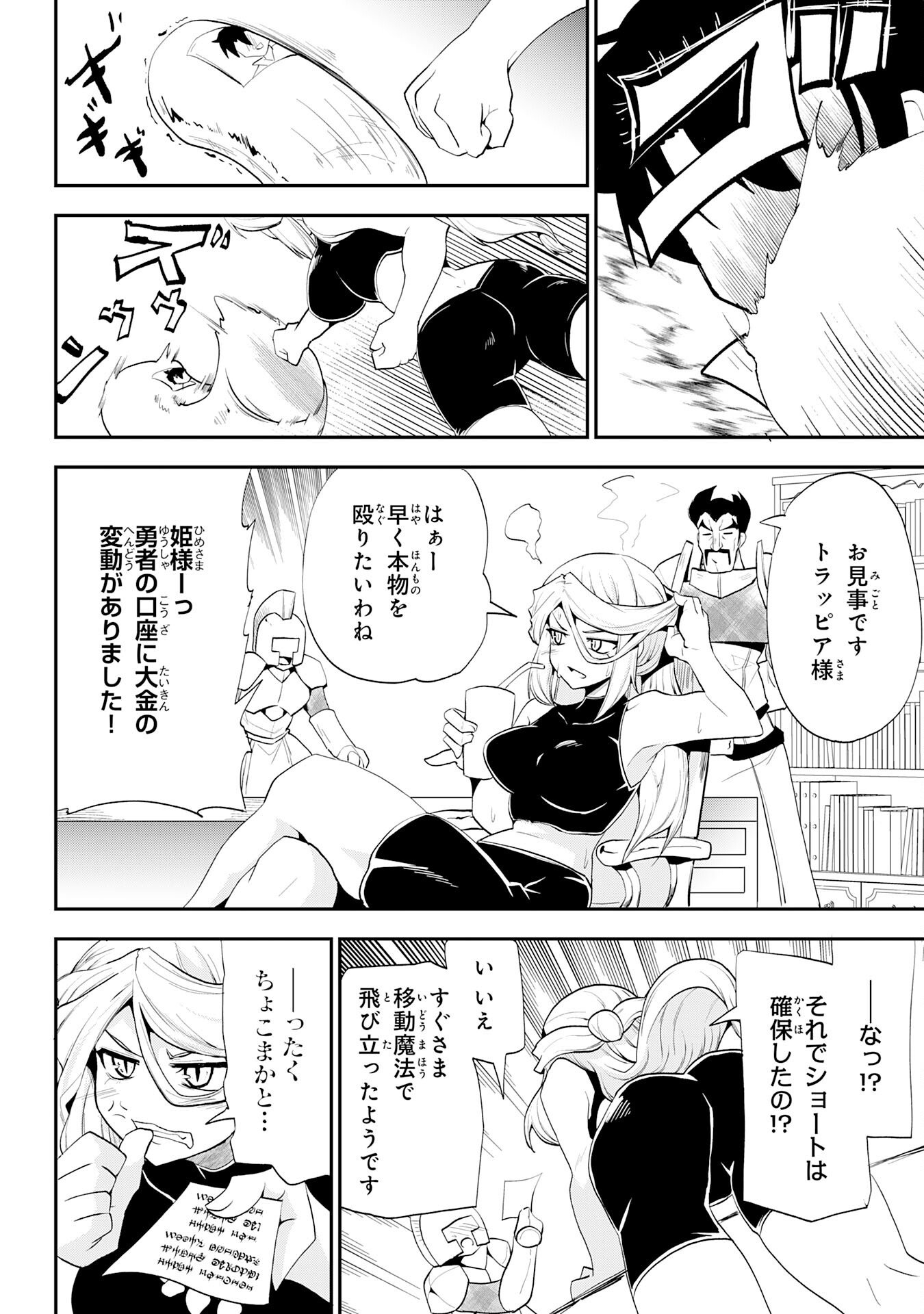 P26