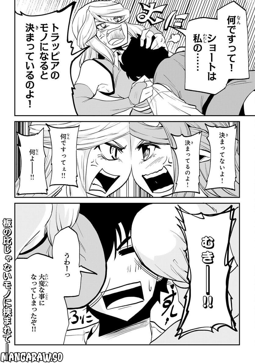 P28