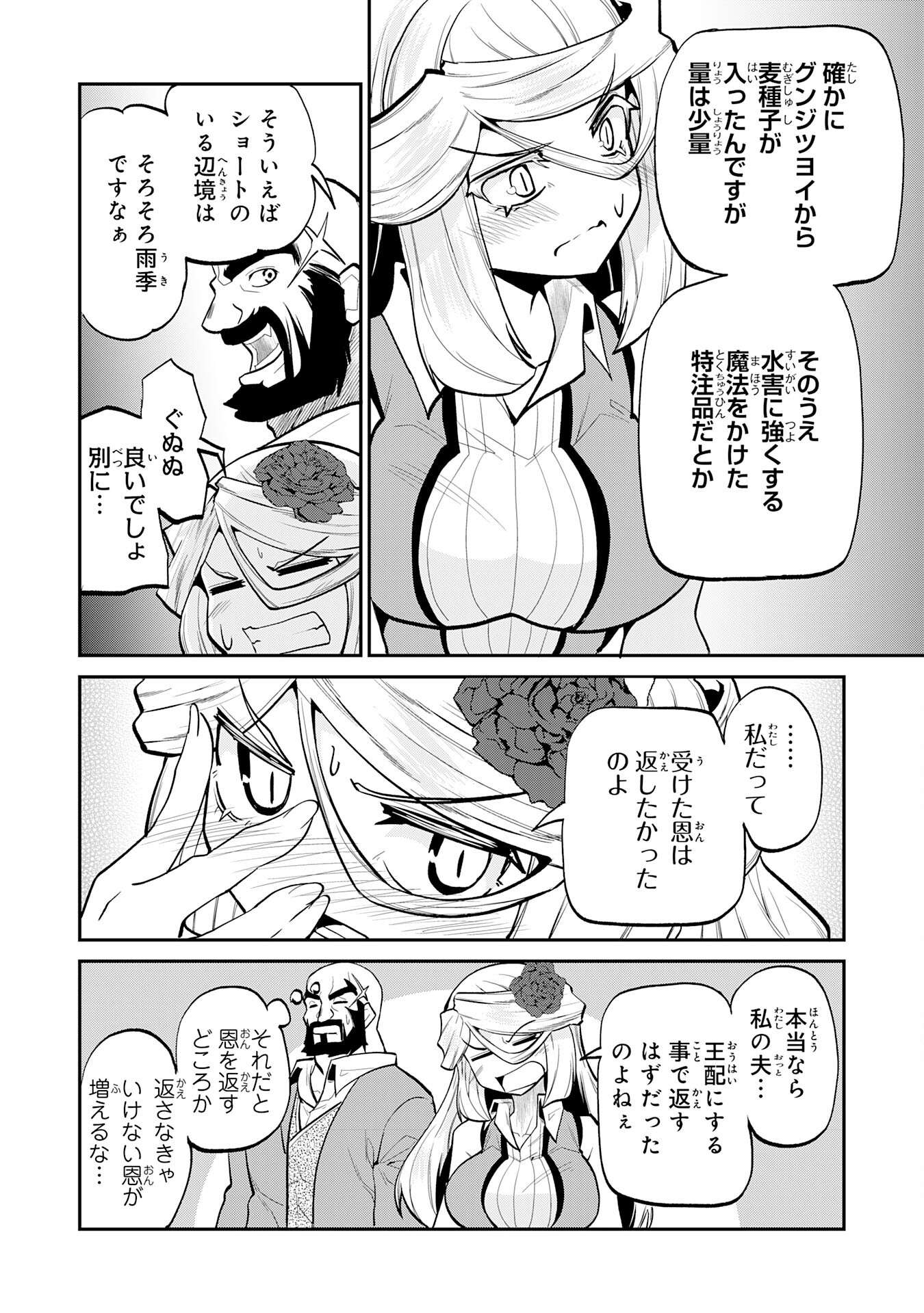 P14