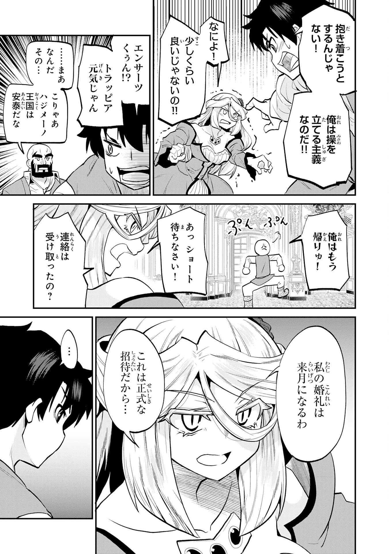 P29